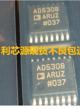 AD5308ARUZ AD5308BRUZ TSSOP-16 数模转换器 进口ADI