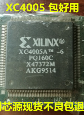 XC4005-6PC84C XC4005A-6PC84 XC4005 XILINX PLCC-84