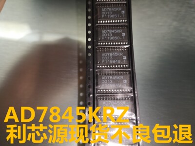 AD7845 AD7845KRZ AD7845KR SOIC-24 全新