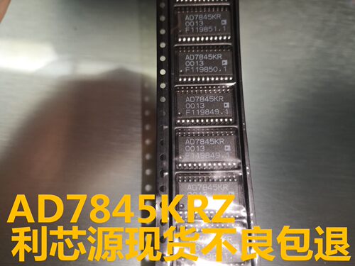 AD7845 AD7845KRZ AD7845KR SOIC-24 全新