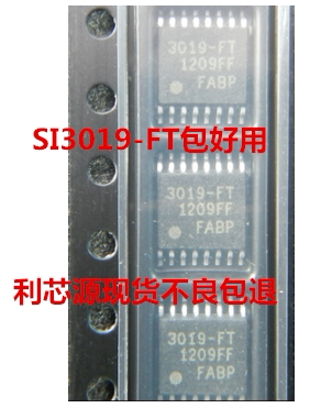 SI3019-F-FTR 丝印3019-FT SPI控制接口 语音芯片 TSSOP-16