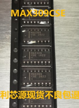 全新 MAX309CSE MAX309 模拟开关 SOP16封装 模拟多路复用器