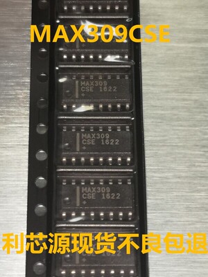 全新 MAX309CSE MAX309 模拟开关 SOP16封装 模拟多路复用器