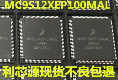 进口正品 MC9S12XEP100MAL MC9S12XEP100CAL MC9S12XEP100VAL现货