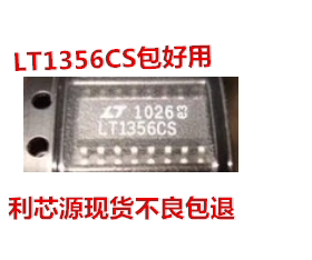 LT1356CS#TRPBF LT1356CS LT1356CS#PBF 运算放大器 保质量可直拍