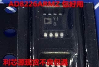 AD8226ARMZ AD8226BRMZ AD8226 仪表放大器100μV偏置 电源MSOP-8