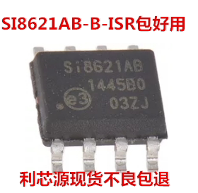 SI8621AB-B-ISR SOP-8 数字隔离器IC
