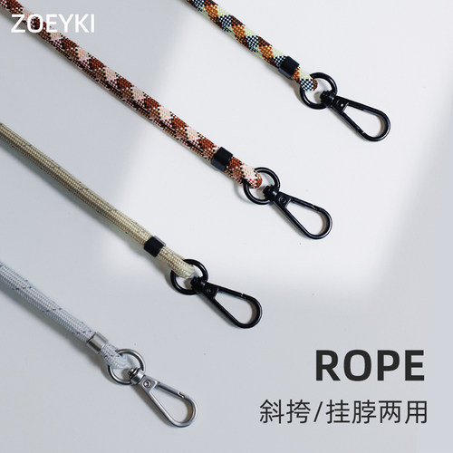 ZOEYKI手机挂绳长款热销