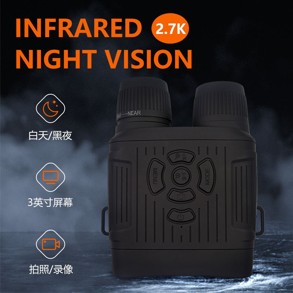 跨境nv7000爆款双筒夜视仪2.7k视频户外望远镜3英寸屏幕ir