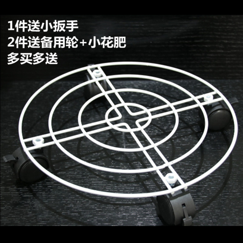 铁制圆形移动花架花托带刹车万向轮花盆托盘底座滑轮滚轮家用加厚