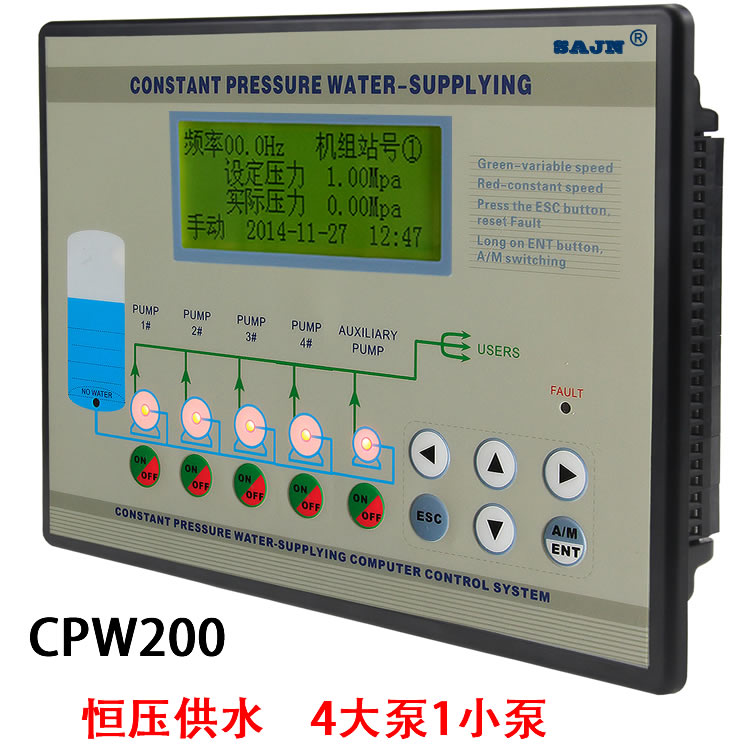 水泵智能变频恒压供水控制器PLC控制箱无负压CPW200柜一拖二三四