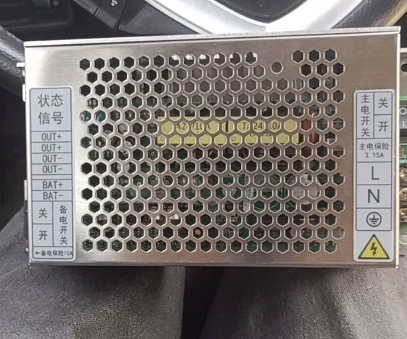 海湾GST1500H消防主机电源盒AC-DC电源盒火灾报警控制器电源盒