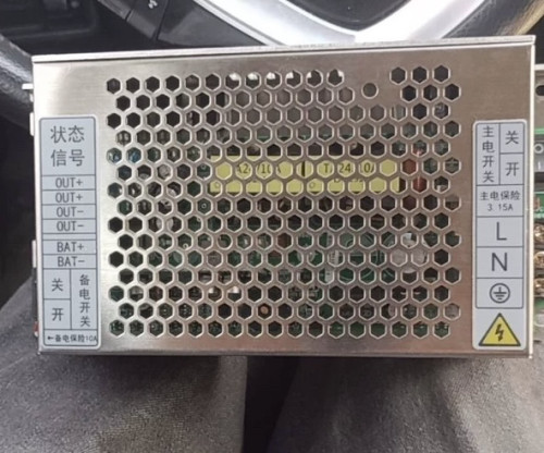 海湾gst5000老款ac-dc电源盒