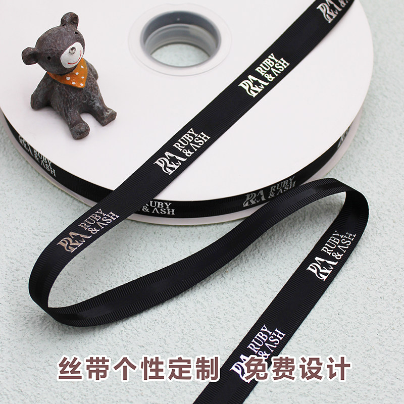 罗纹色丁织带定制logo绸带印字丝带花店彩带手腕稠带订制礼品装饰