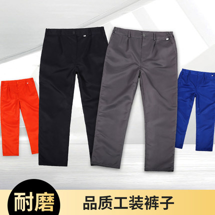 春秋季工作裤男劳保裤女秋冬工作服裤子大口袋工人厂车间耐磨耐脏