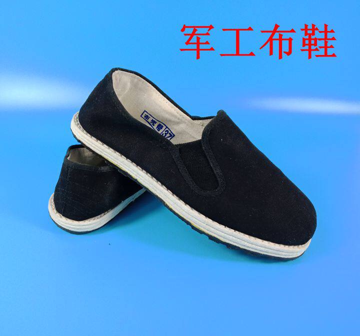 quality goods Star Treasure Military project Military Old Beijing Elastic mouth Cotton Cloth shoes ancient costume Ancient Hanfu Low shoein the Women's Shoes, Low shoes  category - from Buy2taobao.com to provide professional Taobao agent buy service