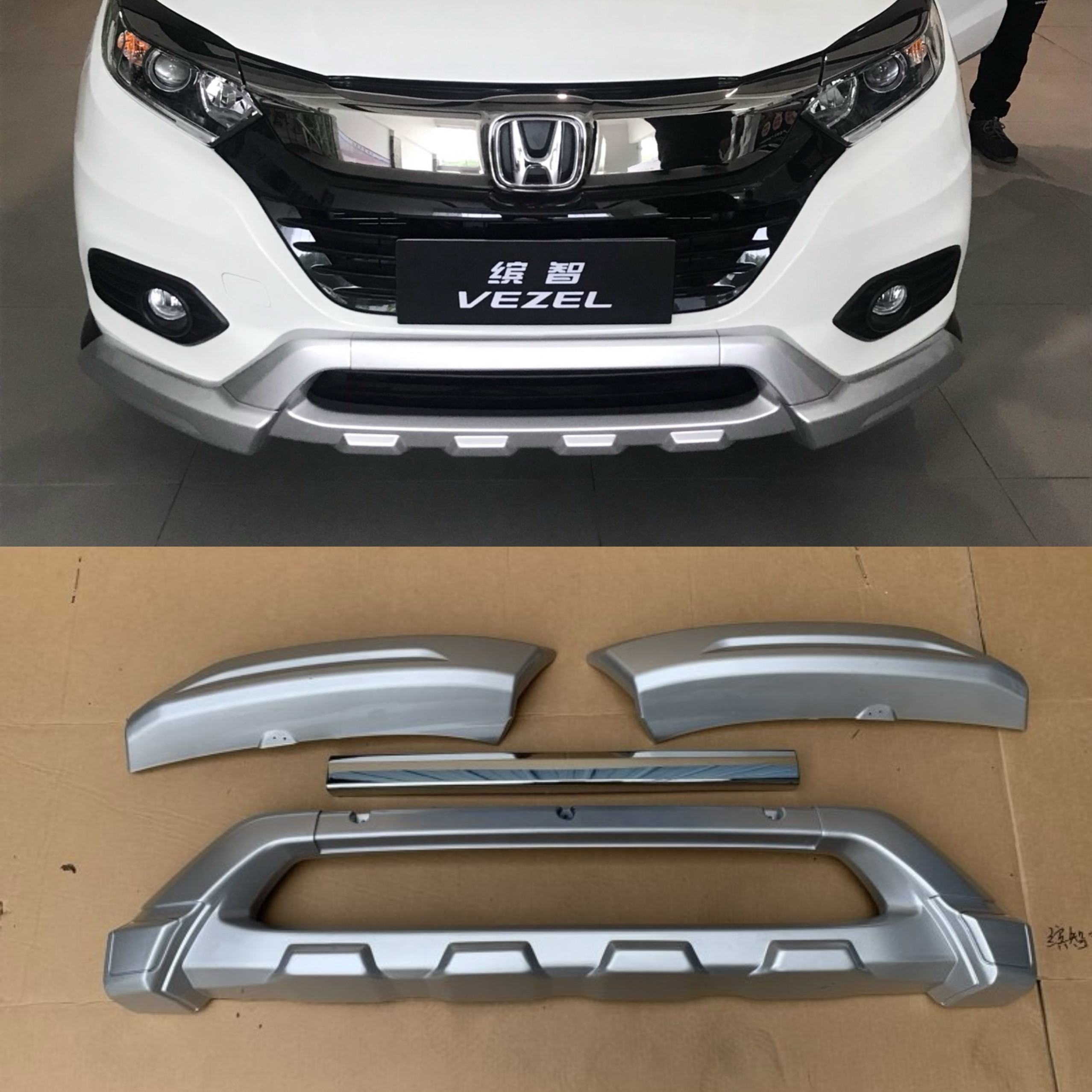 适用于19-22款缤智前后杠 保险杠