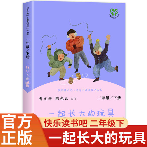 正版毛泽东为人民服务