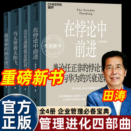 正版观山观海观云书籍系列哲学