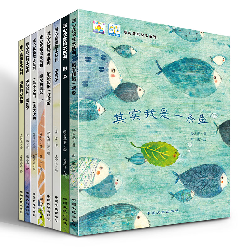 樹的秘密生活