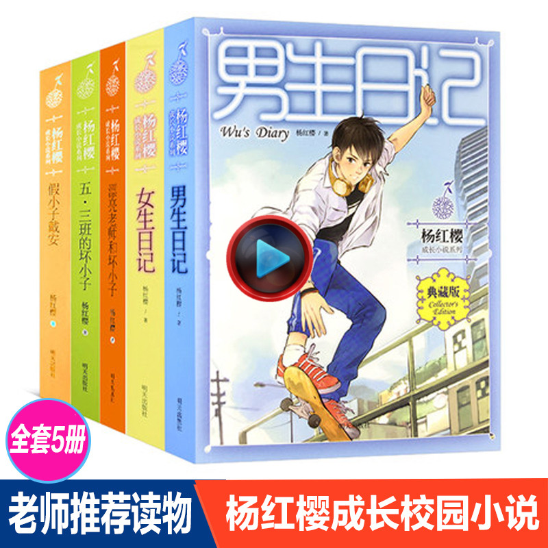 生男生女自己选