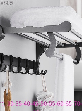 迷你浴巾架黑色长30/35/45/55/65/75/80cm卫生间毛巾架浴室置物架