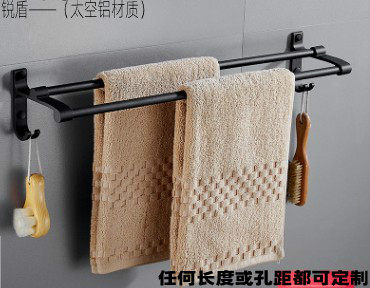 35cm免打孔45cm55cm65cm75cm95cm1m1.1m黑色毛巾架可定制孔太空铝 - 封面