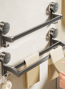 吸盘免打孔枪灰色浴室毛巾杆长25cm35cm45cm55/65/70cm单双毛巾架