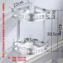 加厚浴室三角架三角篮卫生间欧式 收纳置物架太空铝加宽转角架壁挂