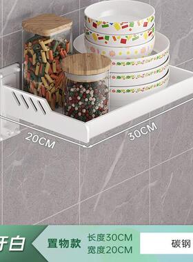 白色多功能浴室厨房通用长70cm80cm加宽20cm25cm35cm壁挂式置物架