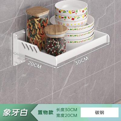 长70cm80cm宽20cm25cm35cm置物架