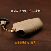 专用别克昂科威plus钥匙套真皮 别克君越钥匙套昂科威s钥匙保护套