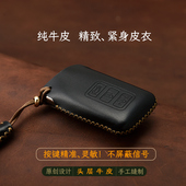 rx450 nx200 es200钥匙扣 雷克萨斯RX钥匙套真皮rx300 适用于22款