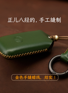 用于雷克萨斯CT200h钥匙套老款ES240钥匙包牛皮全包RX钥匙扣