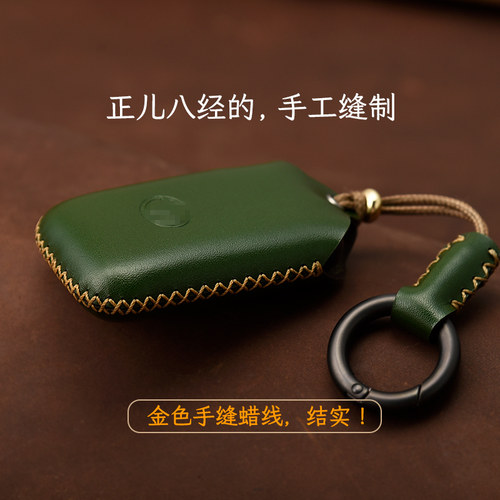牛皮老款雷克萨斯钥匙套手工厂