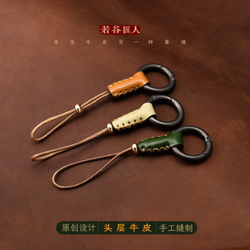 手工厂汽车钥匙扣挂件头层牛皮