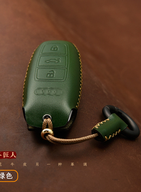 适用奥迪A6L钥匙套A3L A7L A8 Q8 Q7钥匙包牛皮26款全包款手工