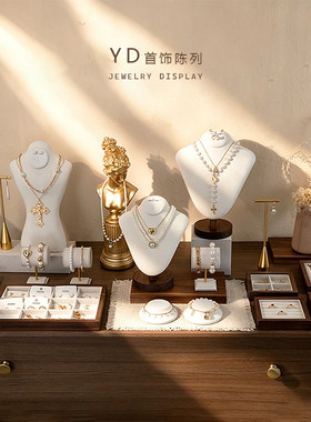 胡桃木麻布戒指手串项链首饰展示架饰品店珠宝展示道具陈列摆台