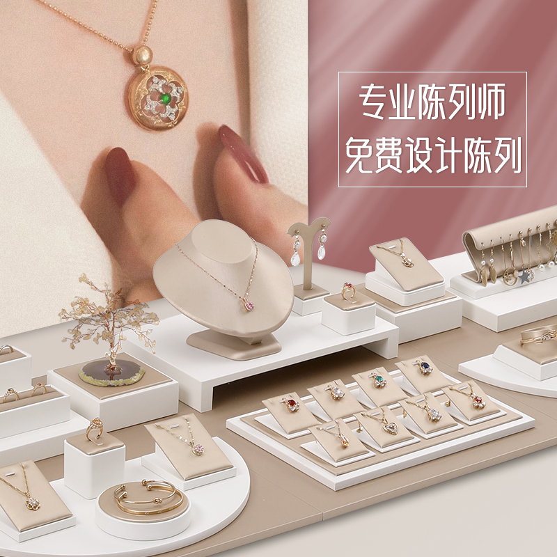 首饰展示架珠宝展示道具