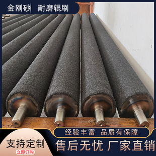 金钢砂辊喷砂辊土豆去皮机中粗砂辊毛刷辊工业机械厂家直销