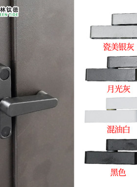 极窄塑钢铝合金玻璃移门安全锁