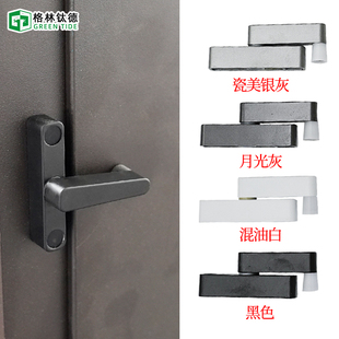 极窄塑钢平开门窗T型锁锁扣搭扣塑钢门窗防盗锁门窗配件平开窗锁