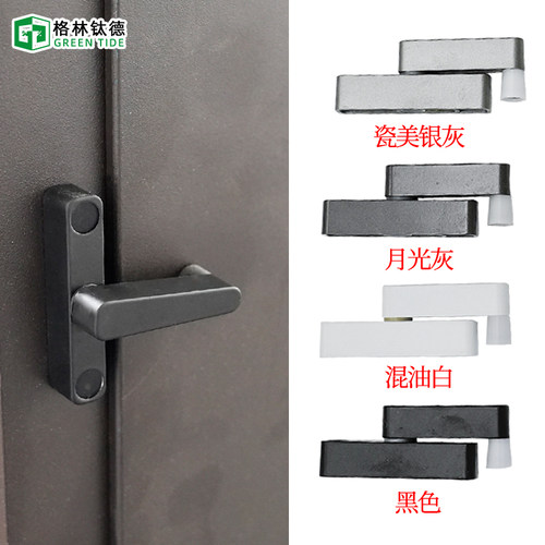 极窄塑钢铝合金玻璃移门安全锁