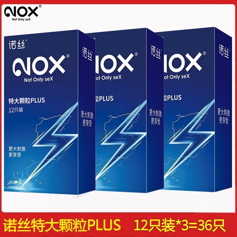 诺丝特大颗粒花样凸点