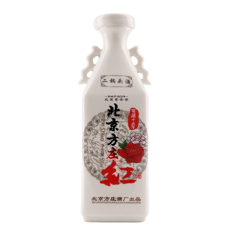 2012年老酒北京方庄二锅头53度陶瓷窖藏5年/15年白酒清香型500ml