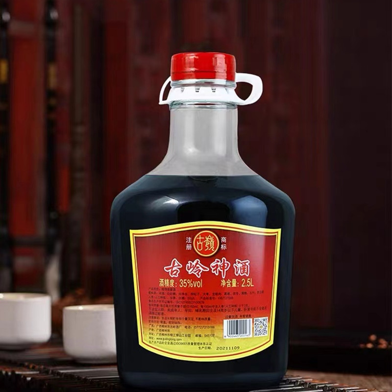 2.5L古岭神养生白酒滋补黄精男性人参浸泡酒植物药材米酒 送父母
