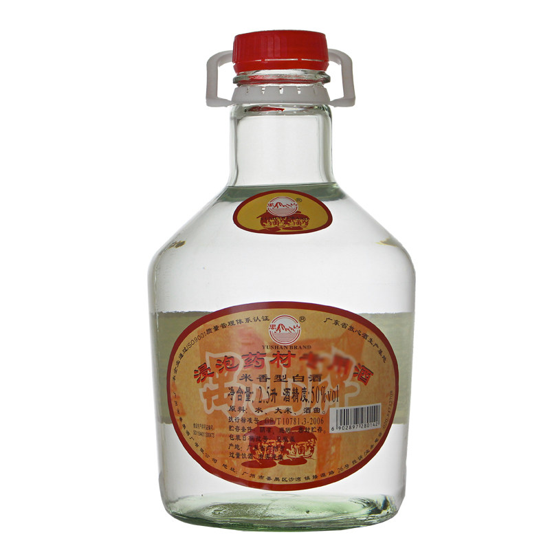 广东米酒禺山米香型玻璃瓶装国产白酒50度高度泡酒药材粮食酒2.5L