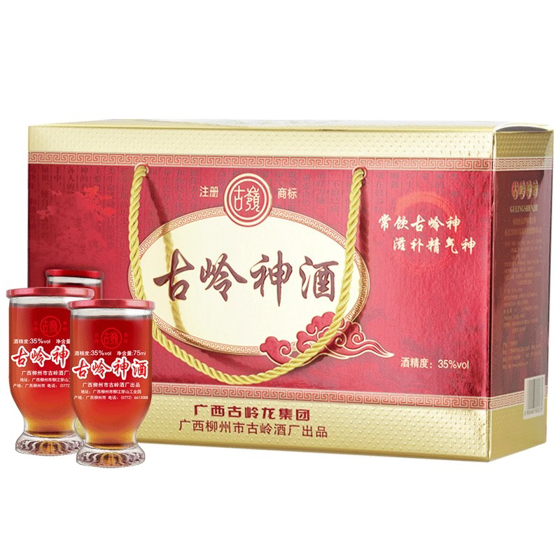古岭古岭神酒35度杯装礼盒款广西人参枸杞药材养生滋补浸泡露酒