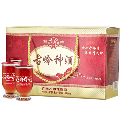 古岭古岭神酒35度杯装礼盒款广西人参枸杞药材养生滋补浸泡露酒