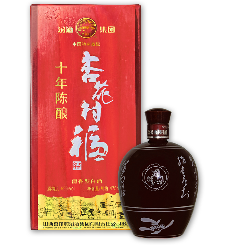 2011年老酒山西杏花村福酒十年陈酿52度白酒粮食陶瓷瓶酒 475mL*1